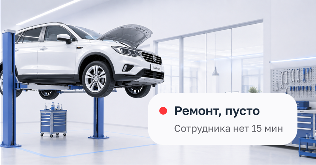 Следите за загрузкой постов, этапами ремонта и возможными простоями