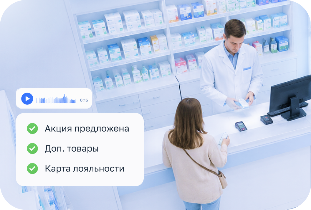 Фармацевт обслуживает покупателя за кассой аптеки, на видео отмечены акция, дополнительные товары и карта лояльности