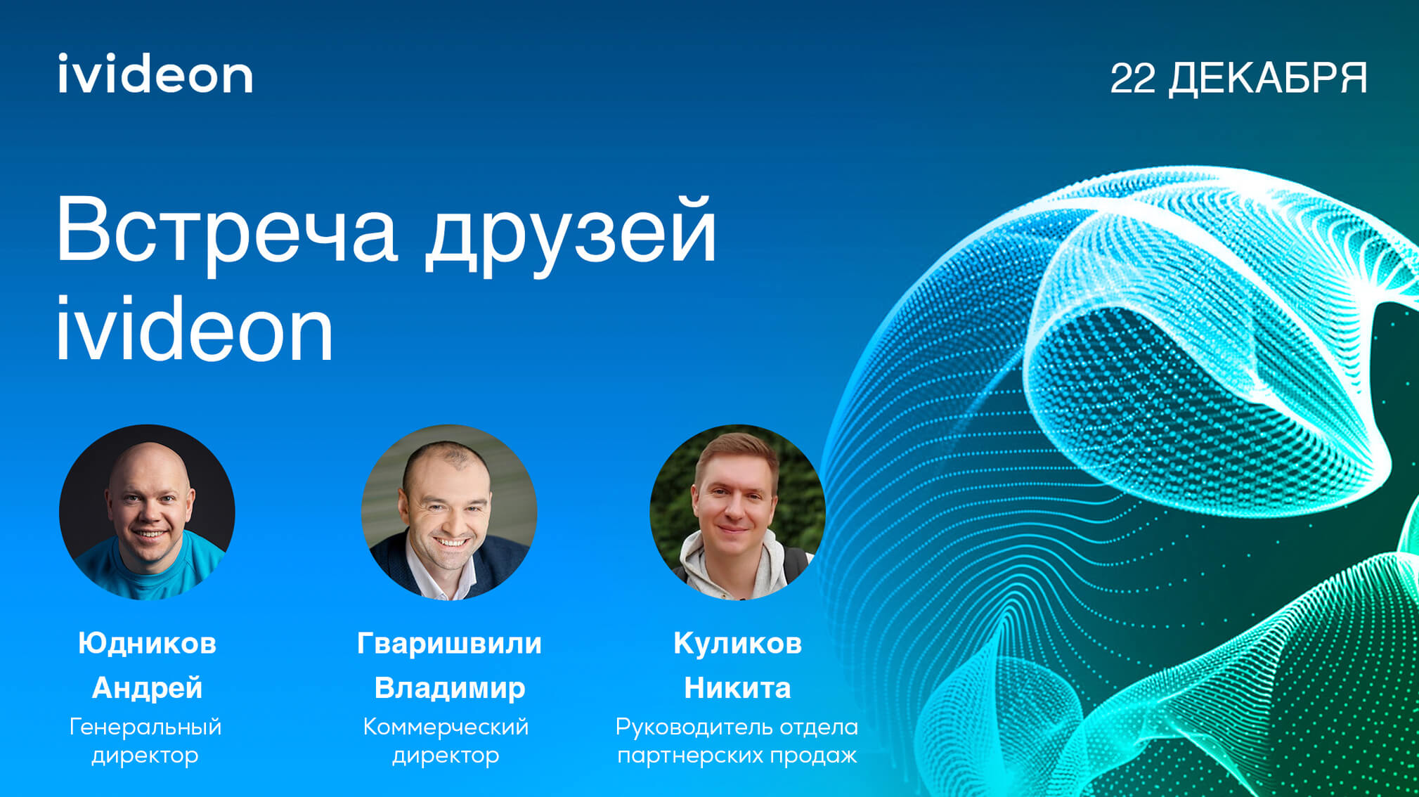 Новости Ivideon: Советы и новости видеонаблюдения