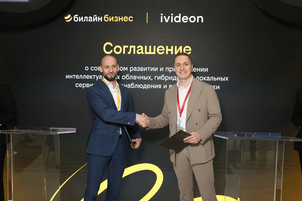 Ivideon и Билайн Big Data & AI